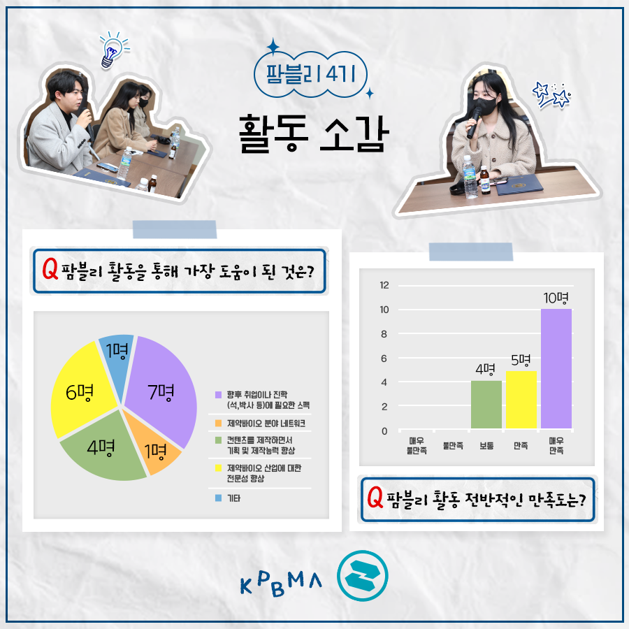 팜블리네 이미지