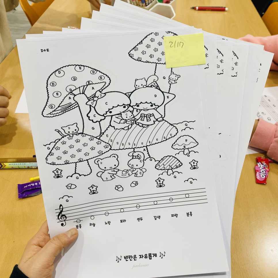 영피아노뮤직아카데미학원 이미지
