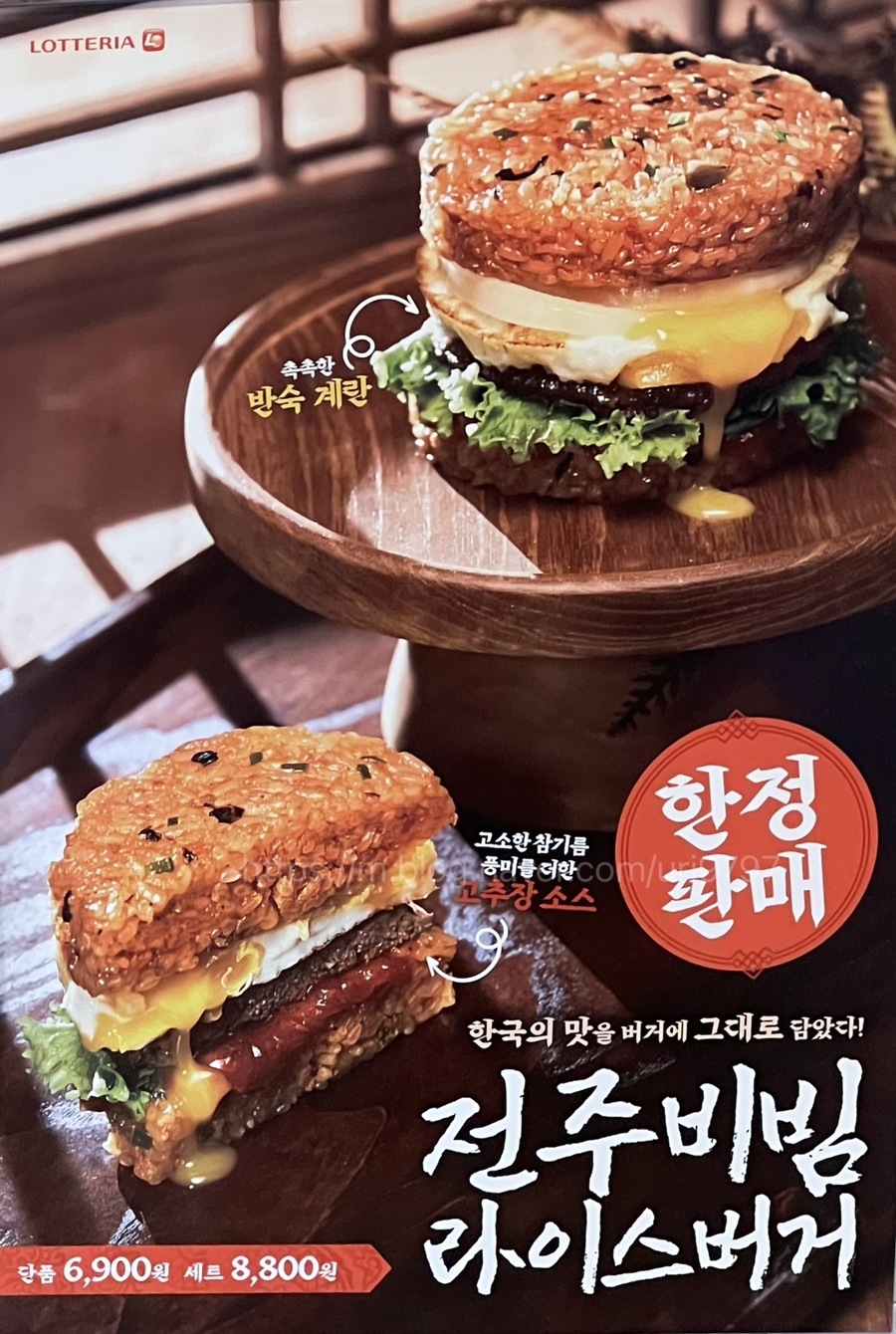 롯데리아경산사동점 이미지