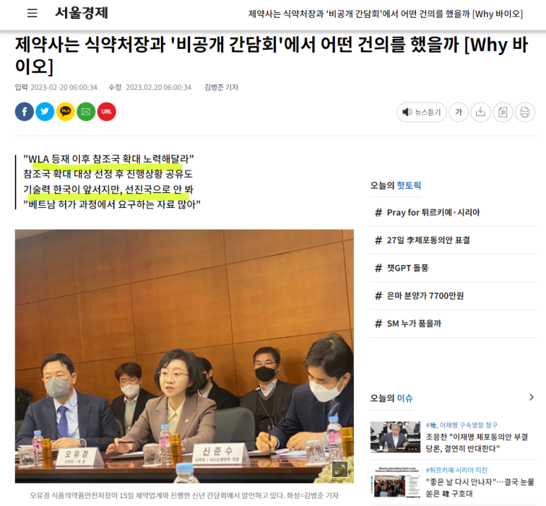 한미약품(주)연구센터 이미지