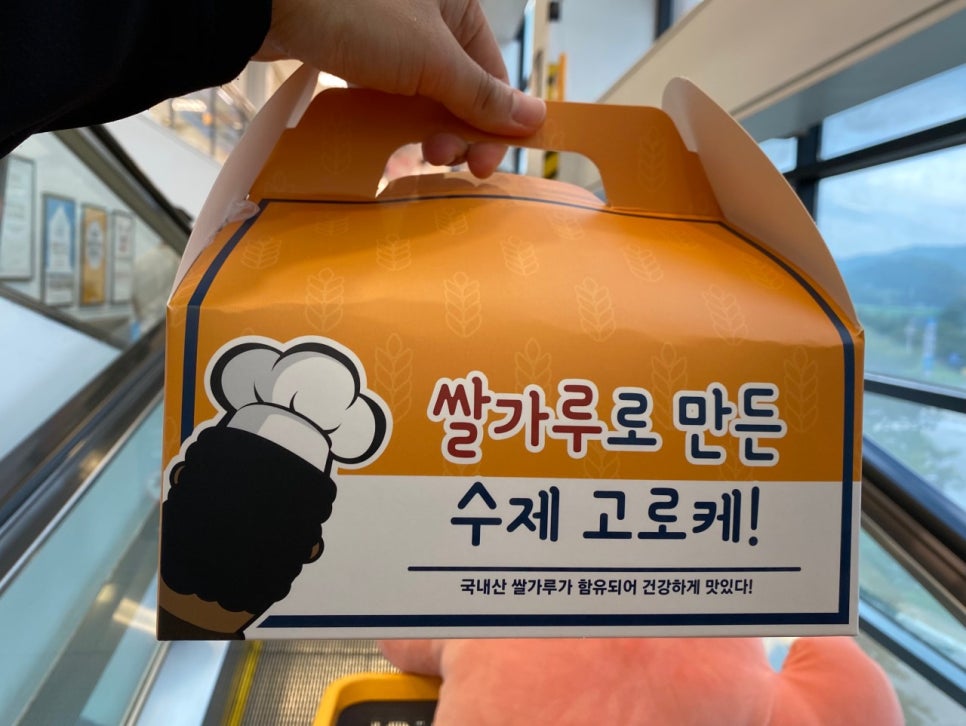 송사부 이미지
