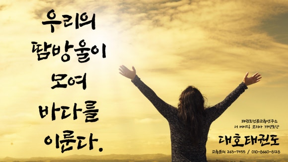 대호만물 이미지