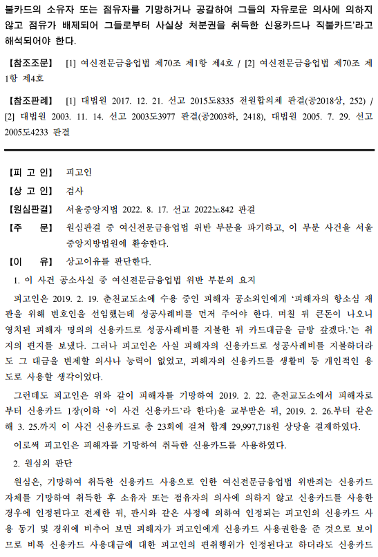 법률사무소여신 이미지