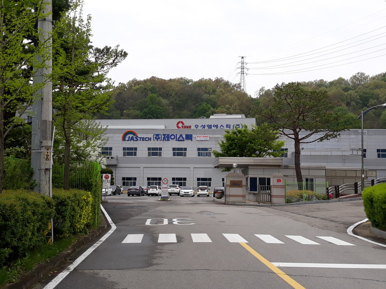오성에스티(주) 이미지