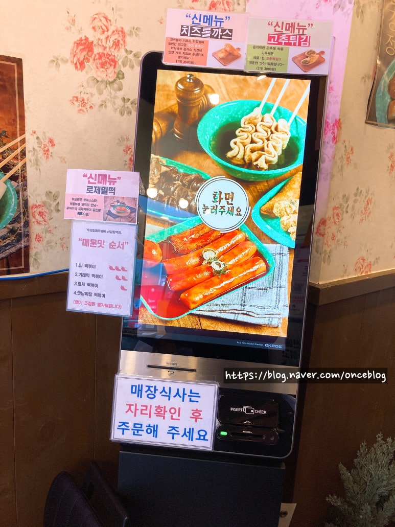 우리할매떡볶이신방화역점 이미지