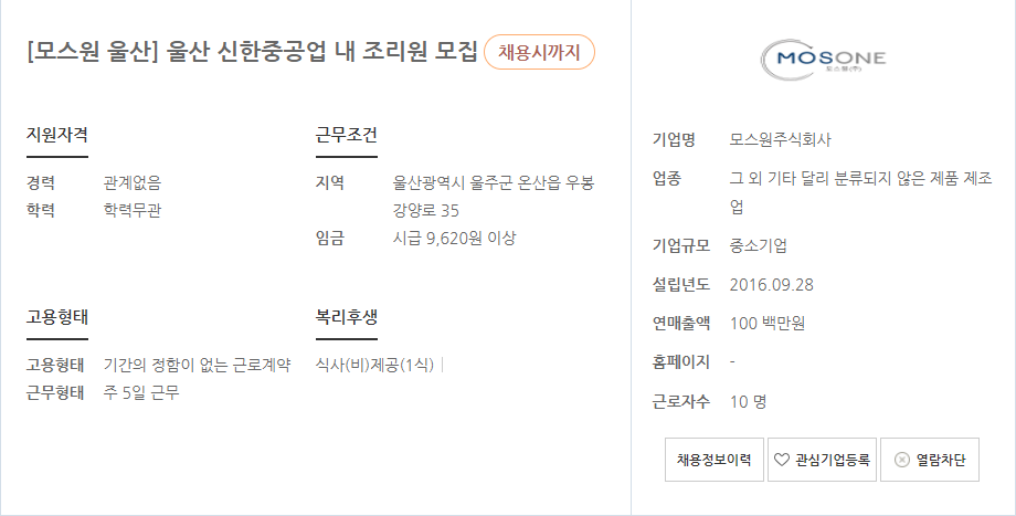 해피푸드주식회사 이미지
