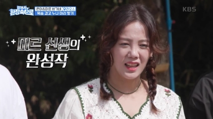 나오늘머리한다 이미지