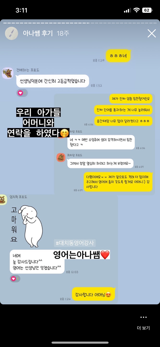 이강학원 이미지