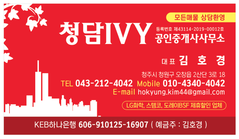 처갓집양념치킨오창2 이미지