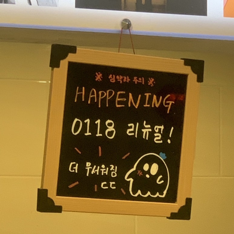 서현방탈출레전드이스케이프 이미지