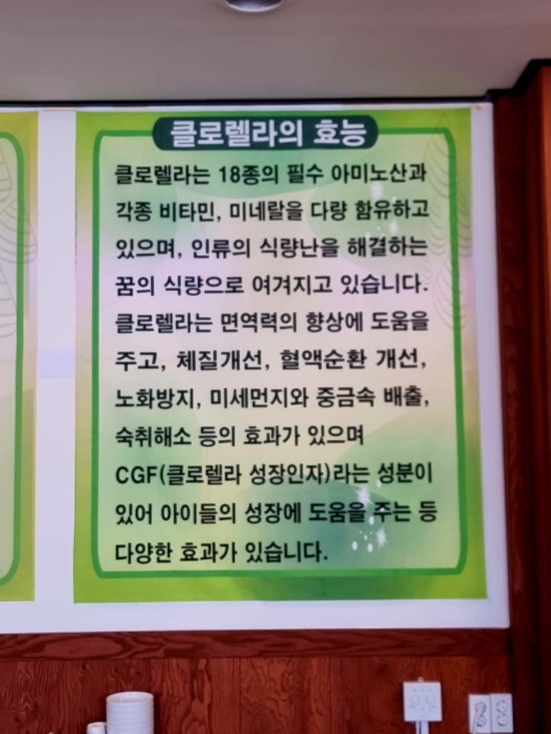 금강칼국수 이미지