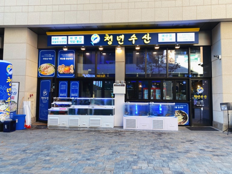 에이케이플라자(주) 광명점 이미지