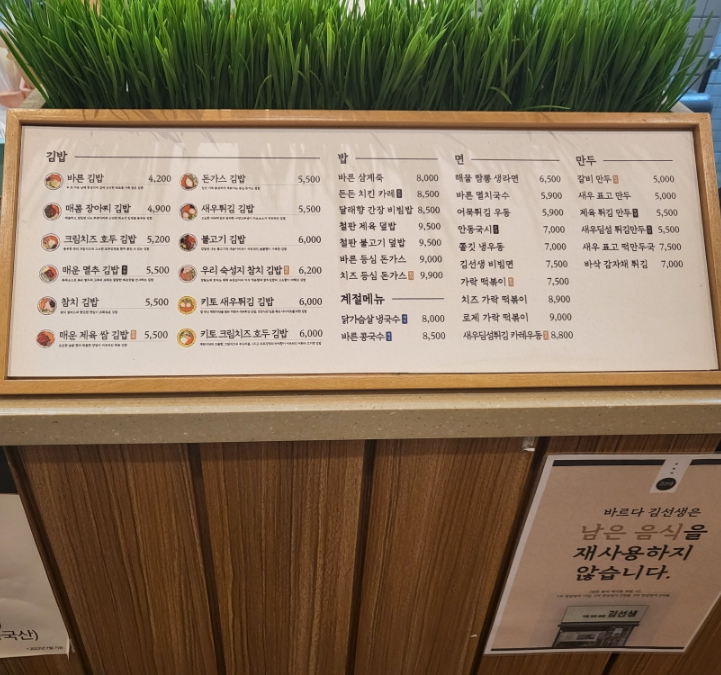 바르다김선생용인 이미지