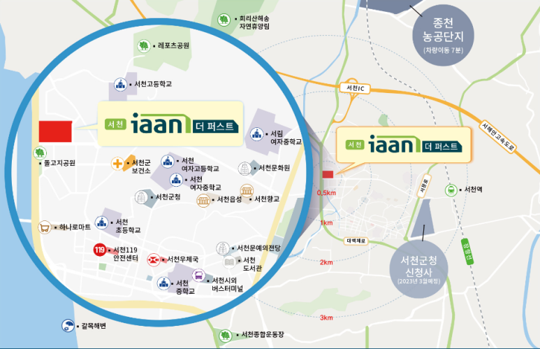 서천마트 이미지