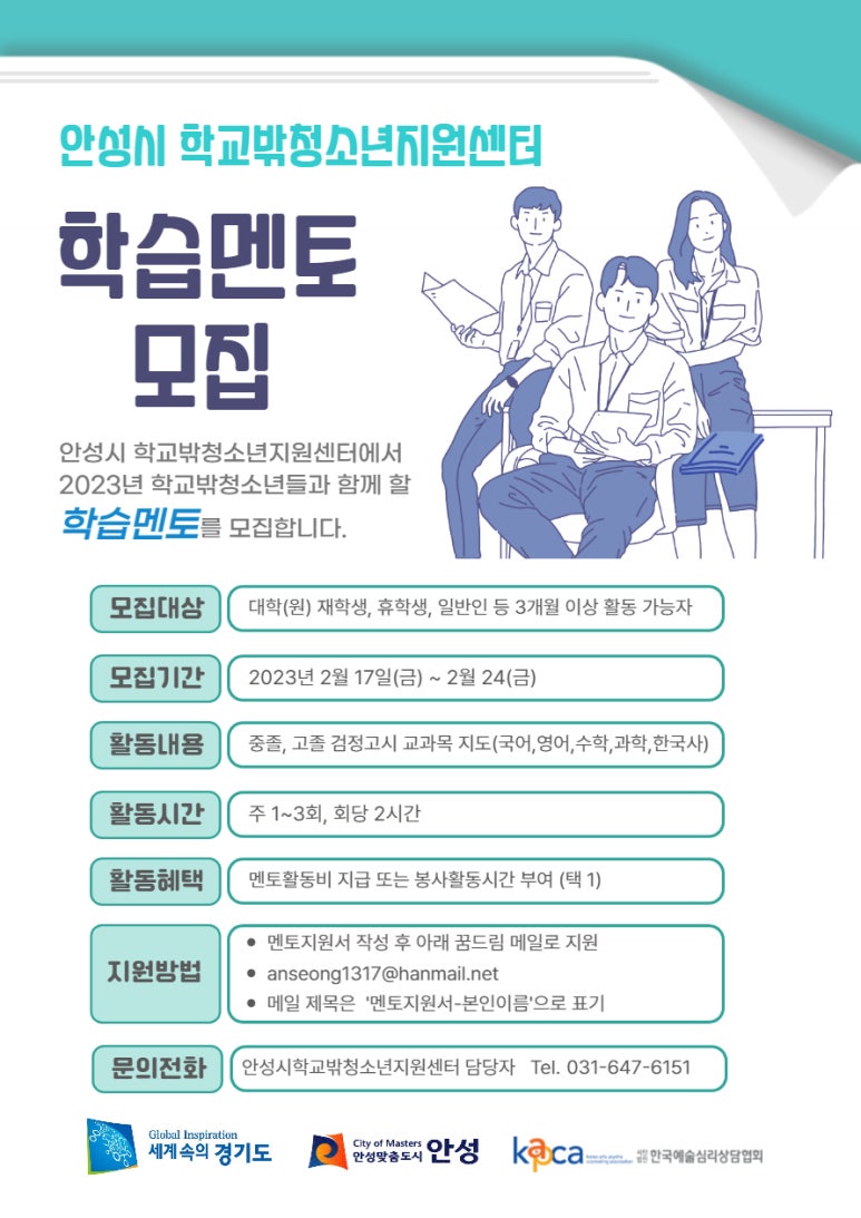 멘토센터 이미지