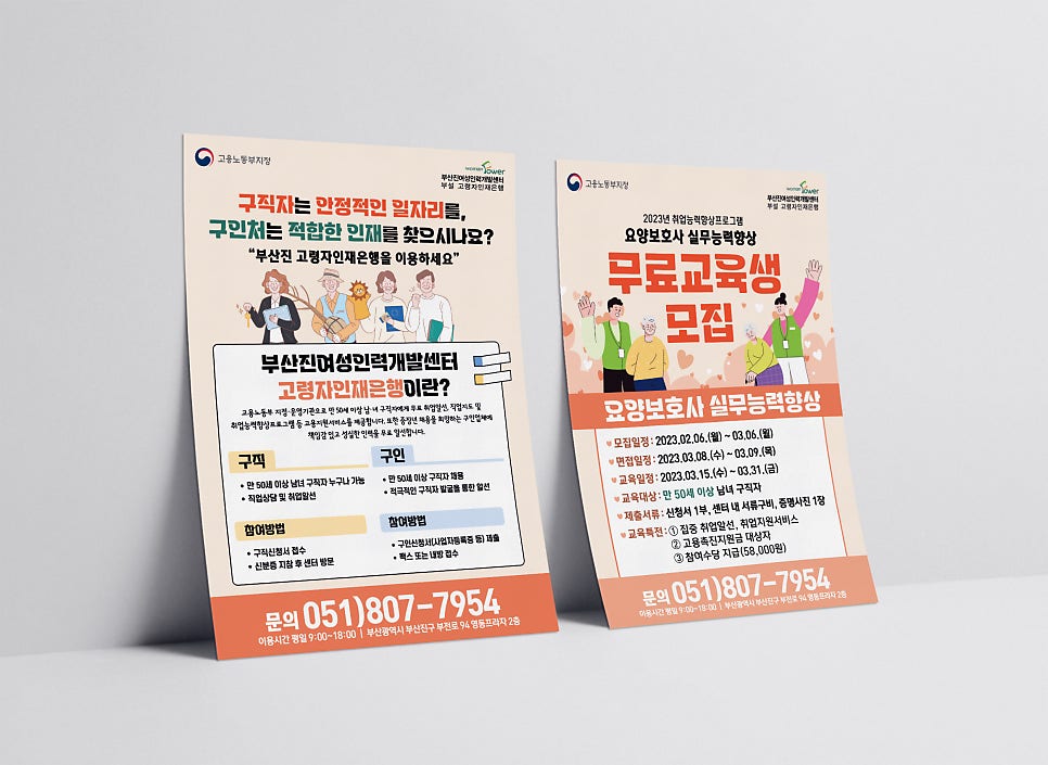 동서인력개발 이미지
