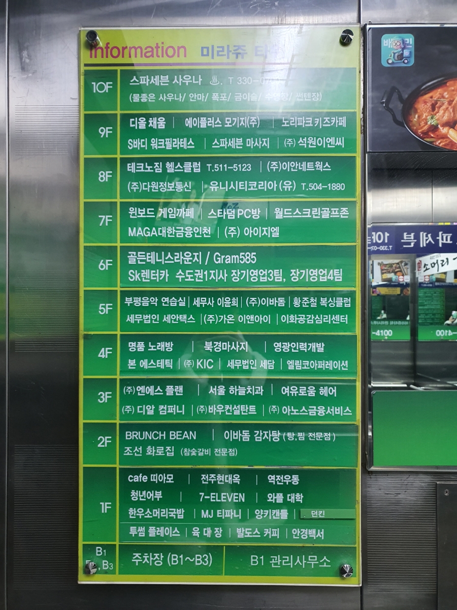 여유로움헤어 이미지