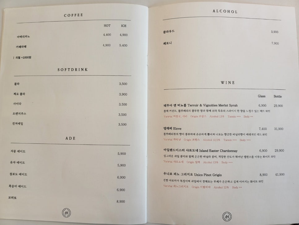 오테이블 이미지