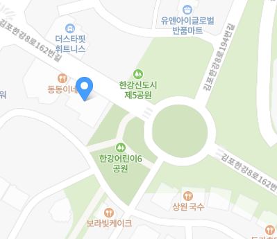 누구나홀딱반한닭김포 이미지