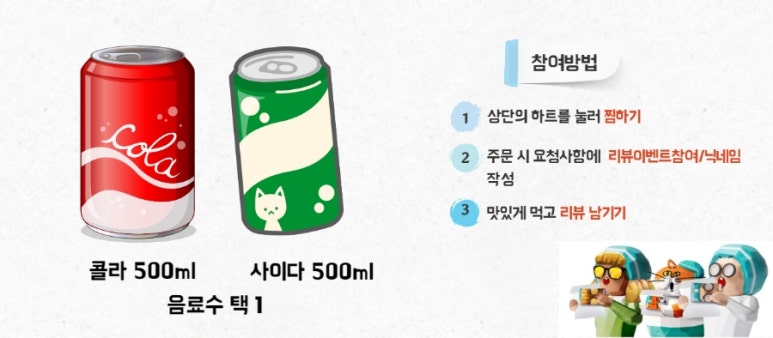 아라치(태장점) 이미지