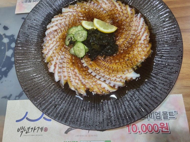 스미센 이미지