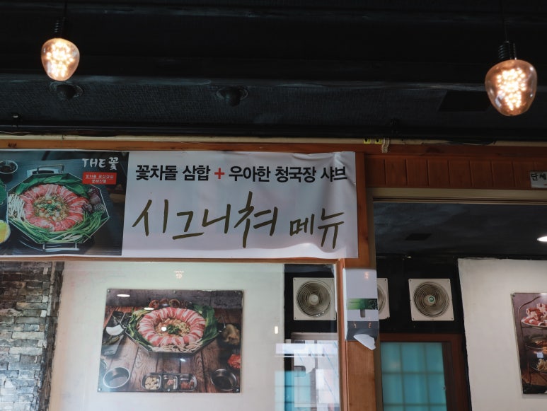 더꽃 이미지