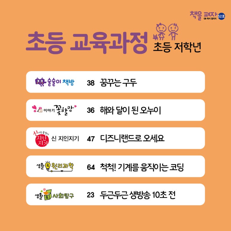 (주)그레이트북스 이미지