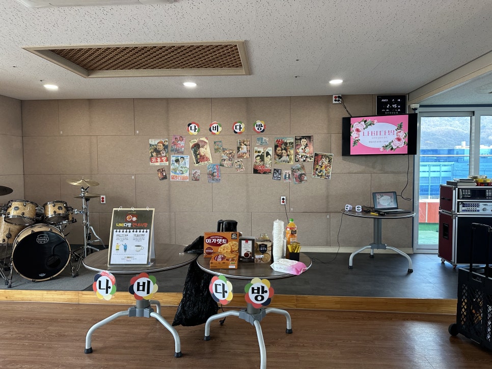 나비다방 이미지