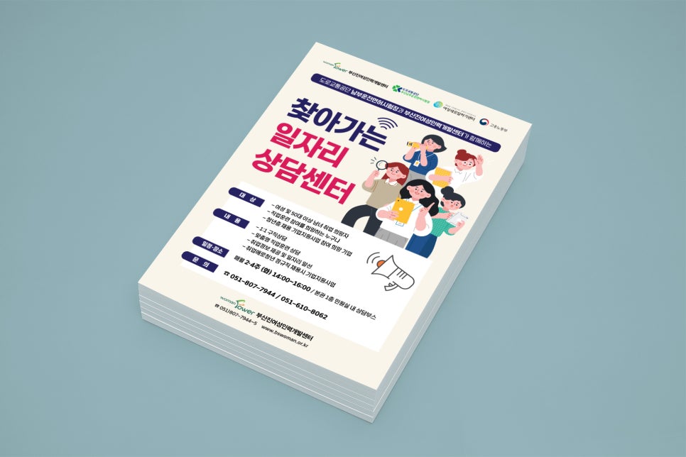 동서인력개발 이미지