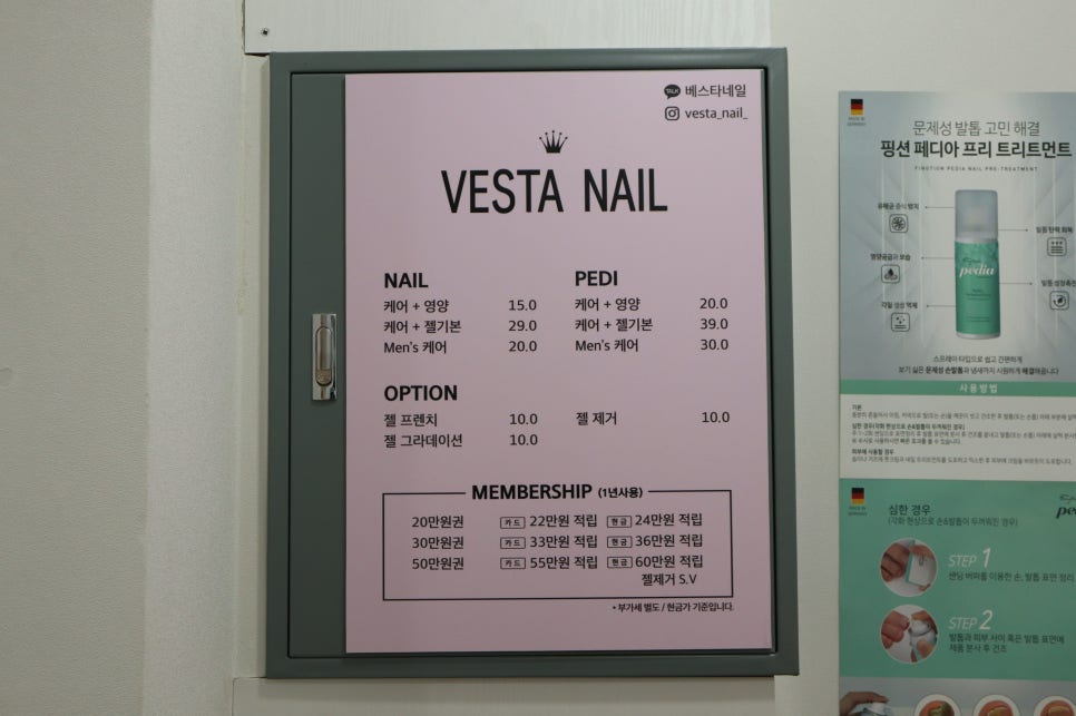 베스타네일 이미지