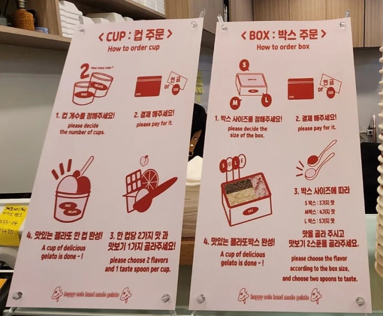 쏠레2 이미지