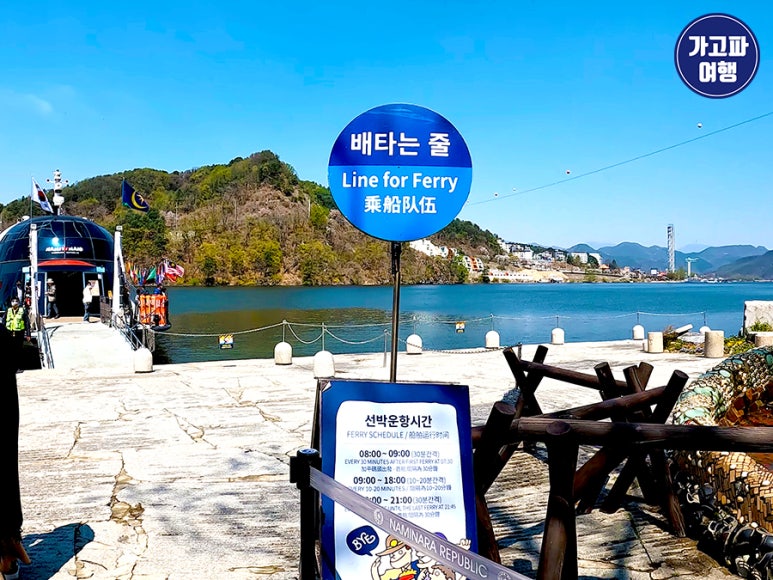 (주)가고파여행 이미지