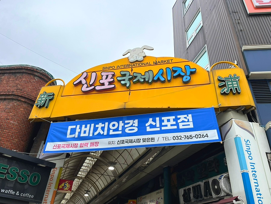 (주)찬누리 이미지