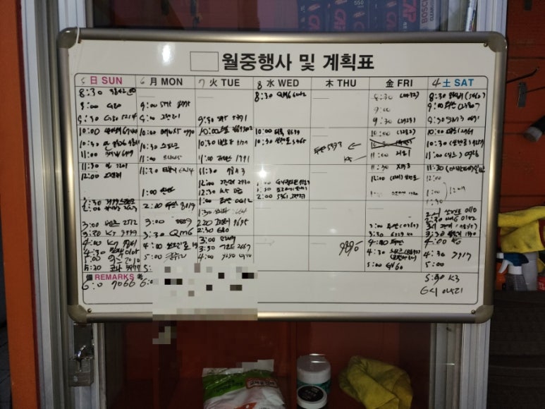 현대셀프세차타운 이미지