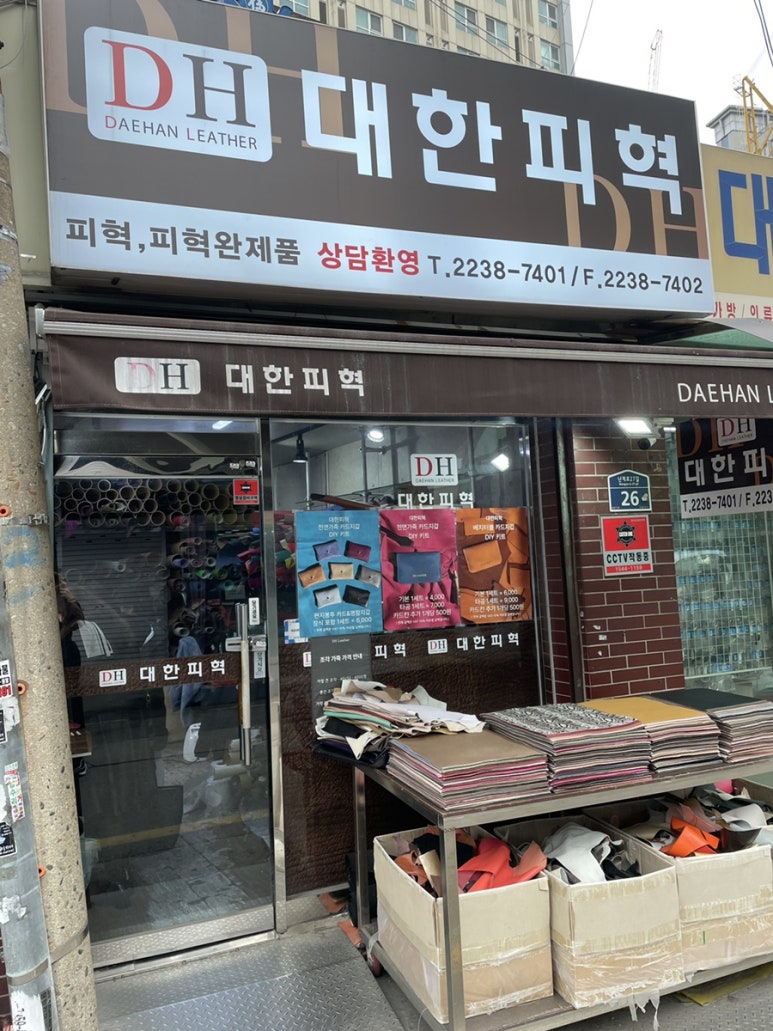 나래상사 이미지