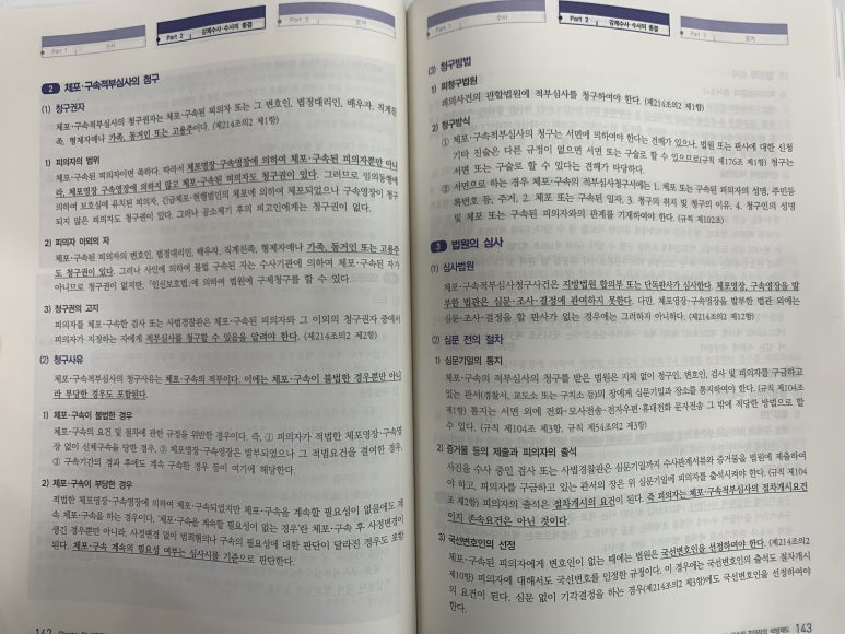 에듀에이스 이미지