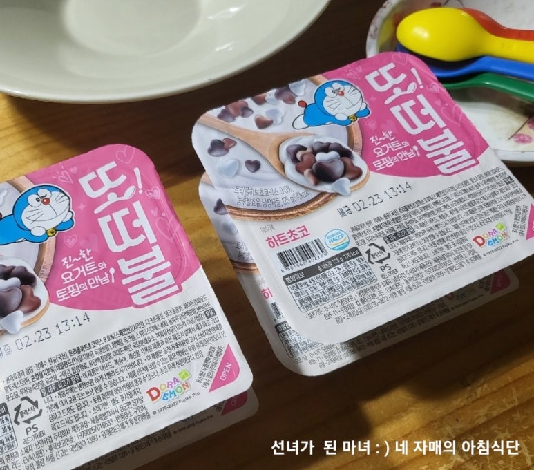 자매과일야채 이미지