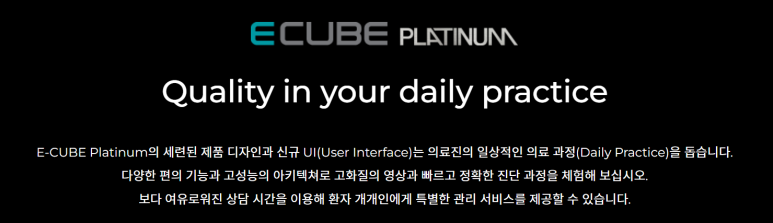 현대종합의료기 이미지