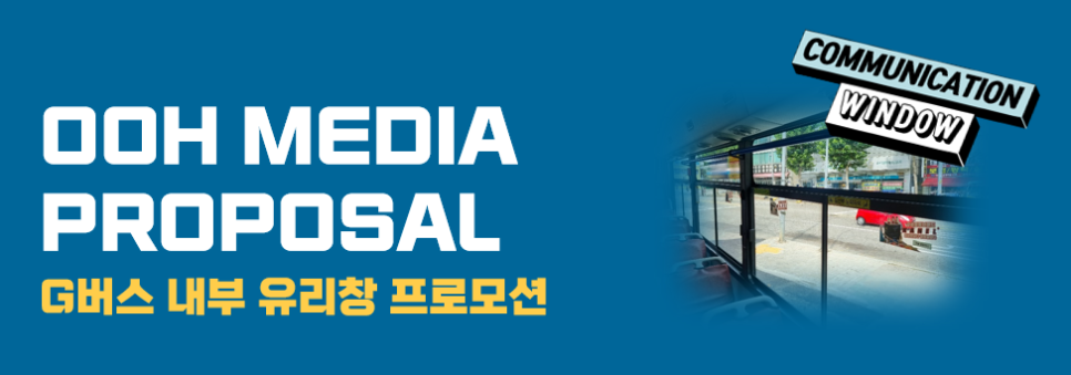 (주)에스피나래애드 이미지