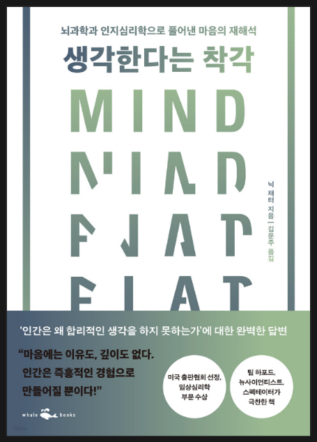 채터 이미지