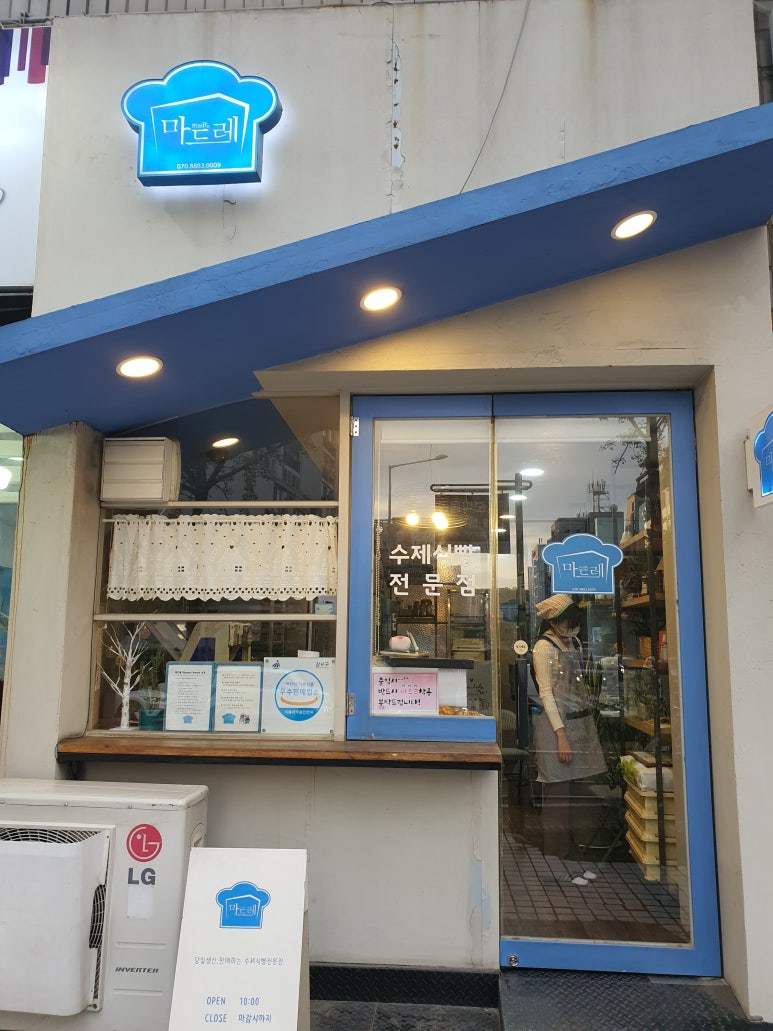 마드레빵집 이미지