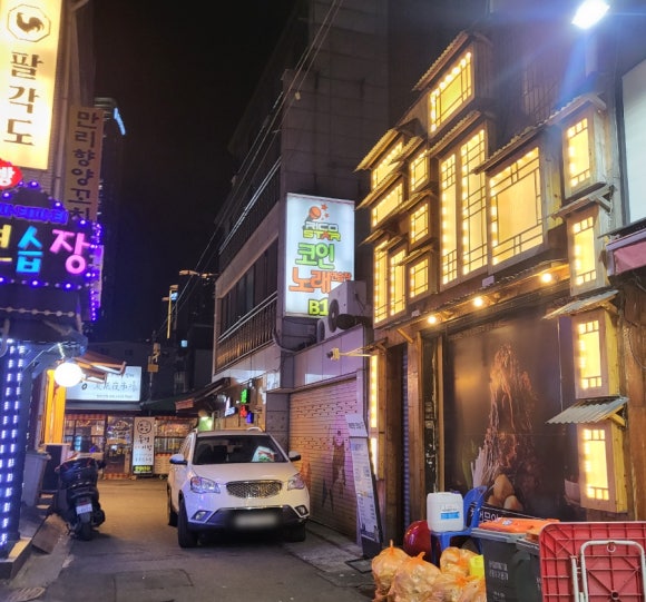 리코스타코인노래연습장 이미지