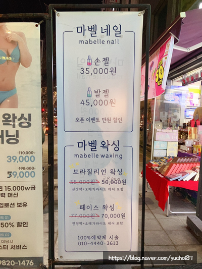 마벨네일 이미지