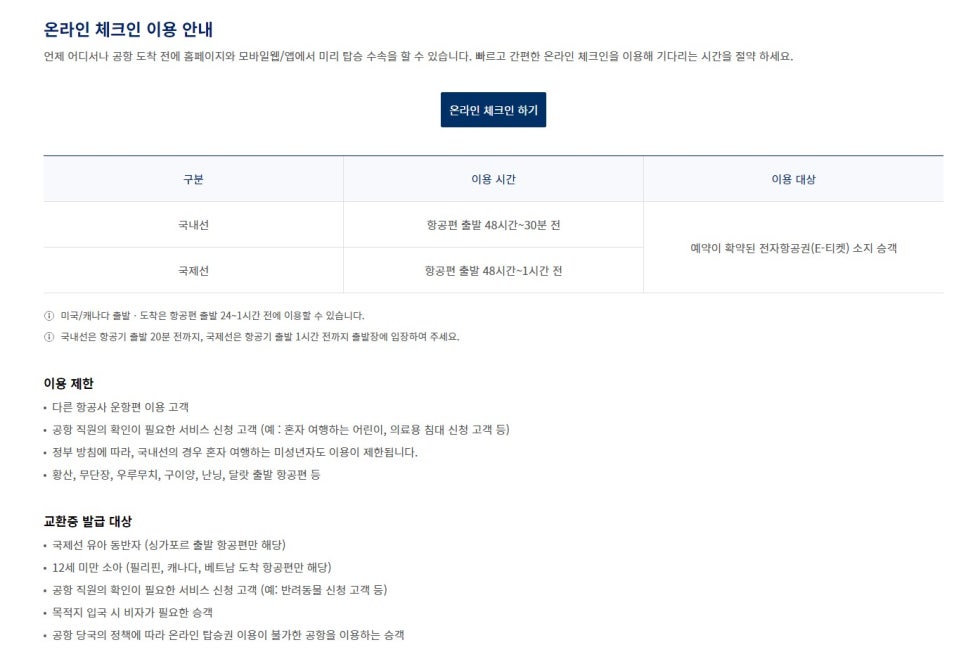 대한모바일 이미지