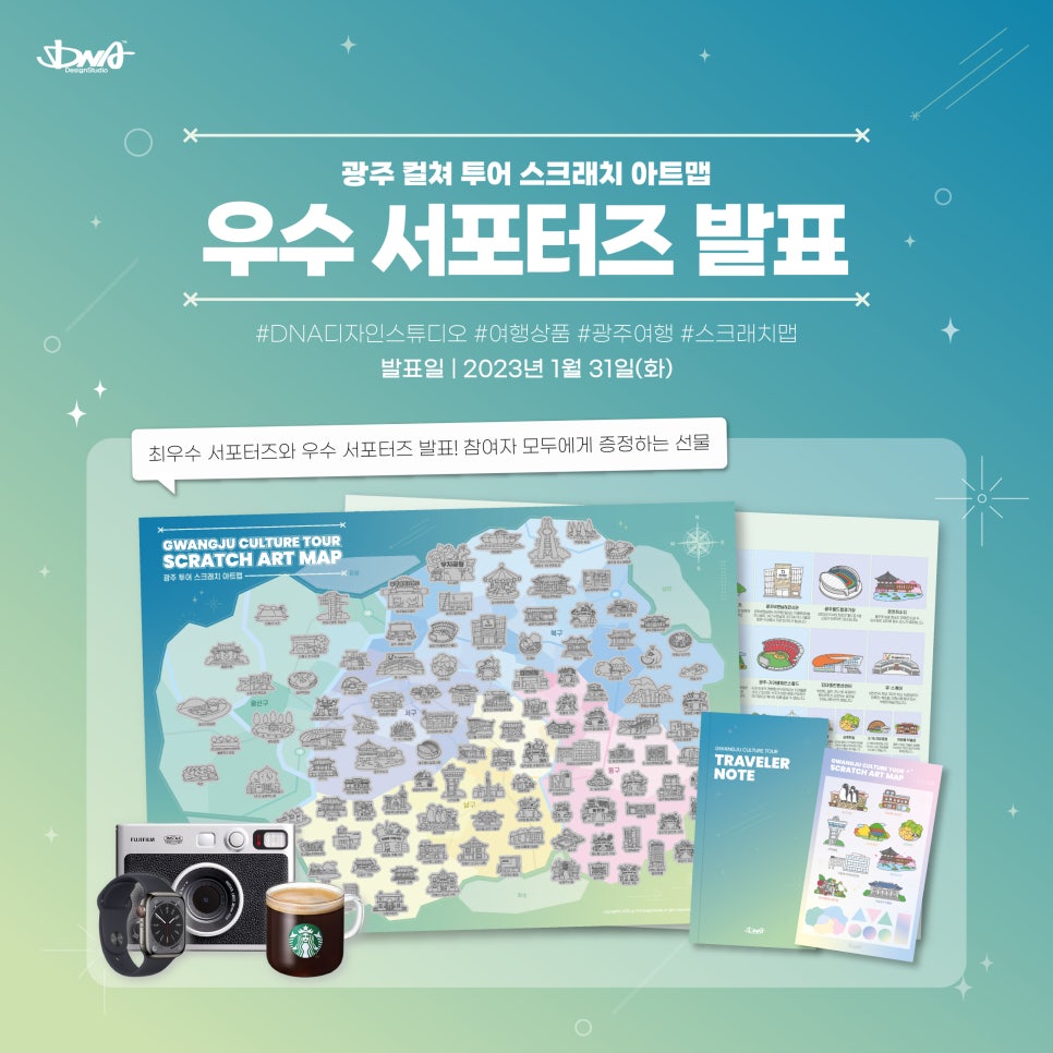 달아트투어 이미지