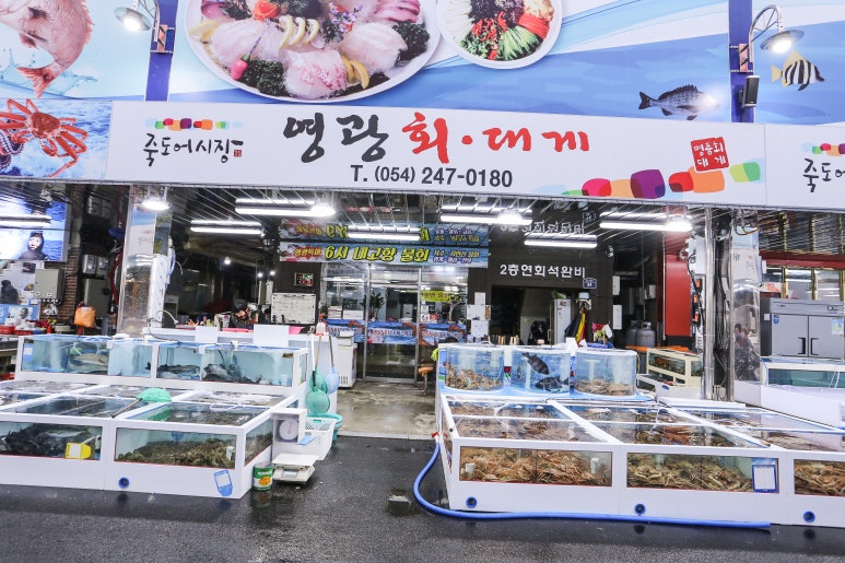 달인회대게 이미지