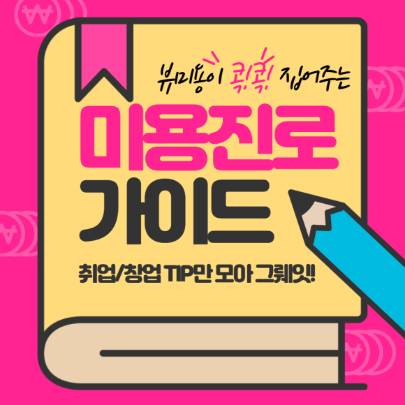 세종오라클피부과의원 이미지