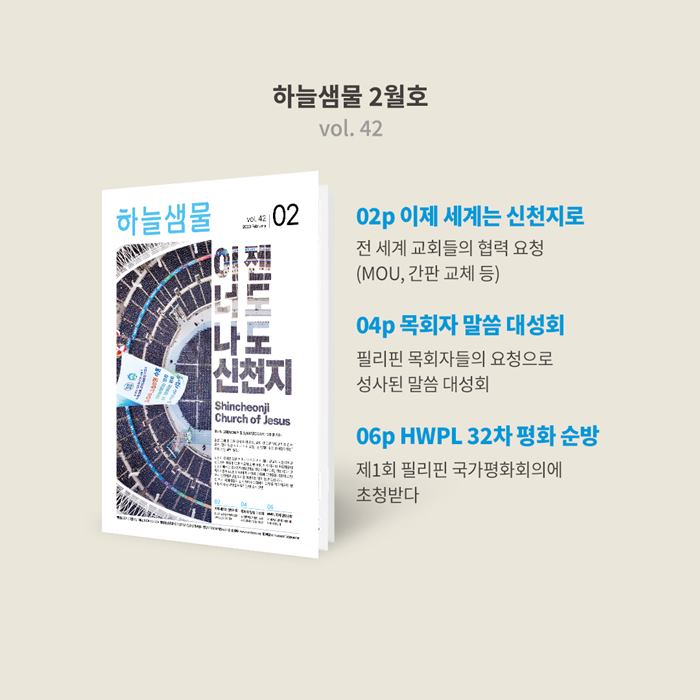샘물조명 이미지