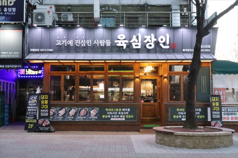 육심 이미지