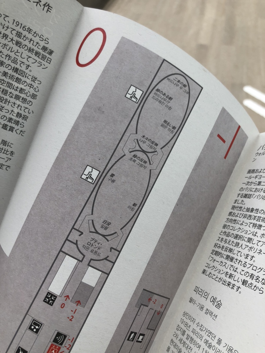진모네짬뽕 이미지